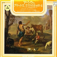 Philips Japan : Arrau - Brahms Concerto No. 1